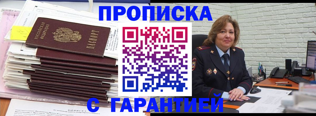 форма 3 в Вышнем Волочке